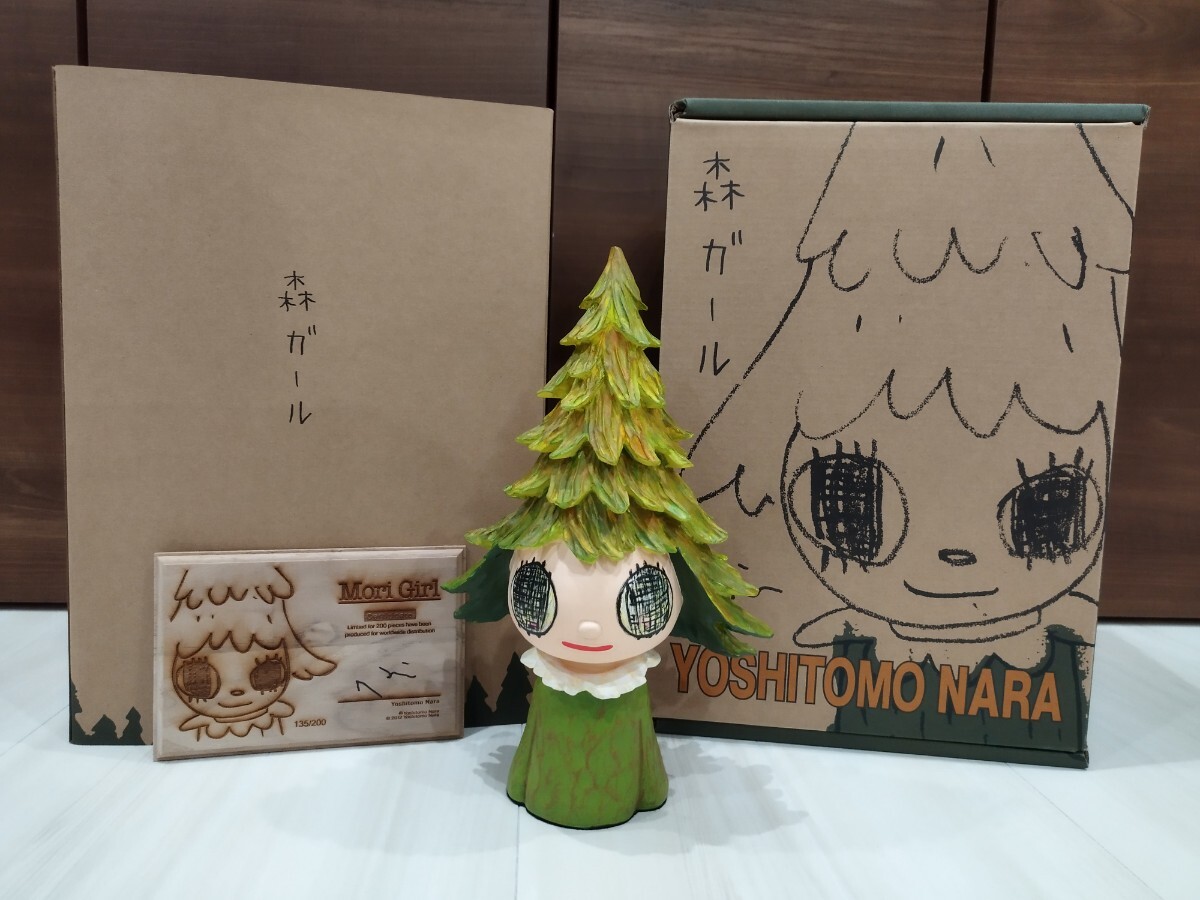 新品 奈良美智 犬 ソフビ 貯金箱 「Abandoned Puppy in the fountain