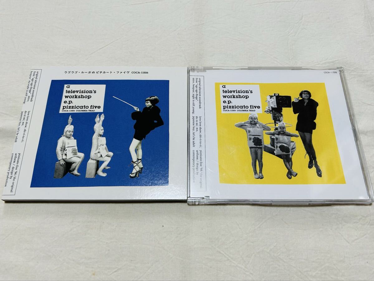 新品】[新品] 野本かりあ / ショコラに夢中 [アナログレコード 7
