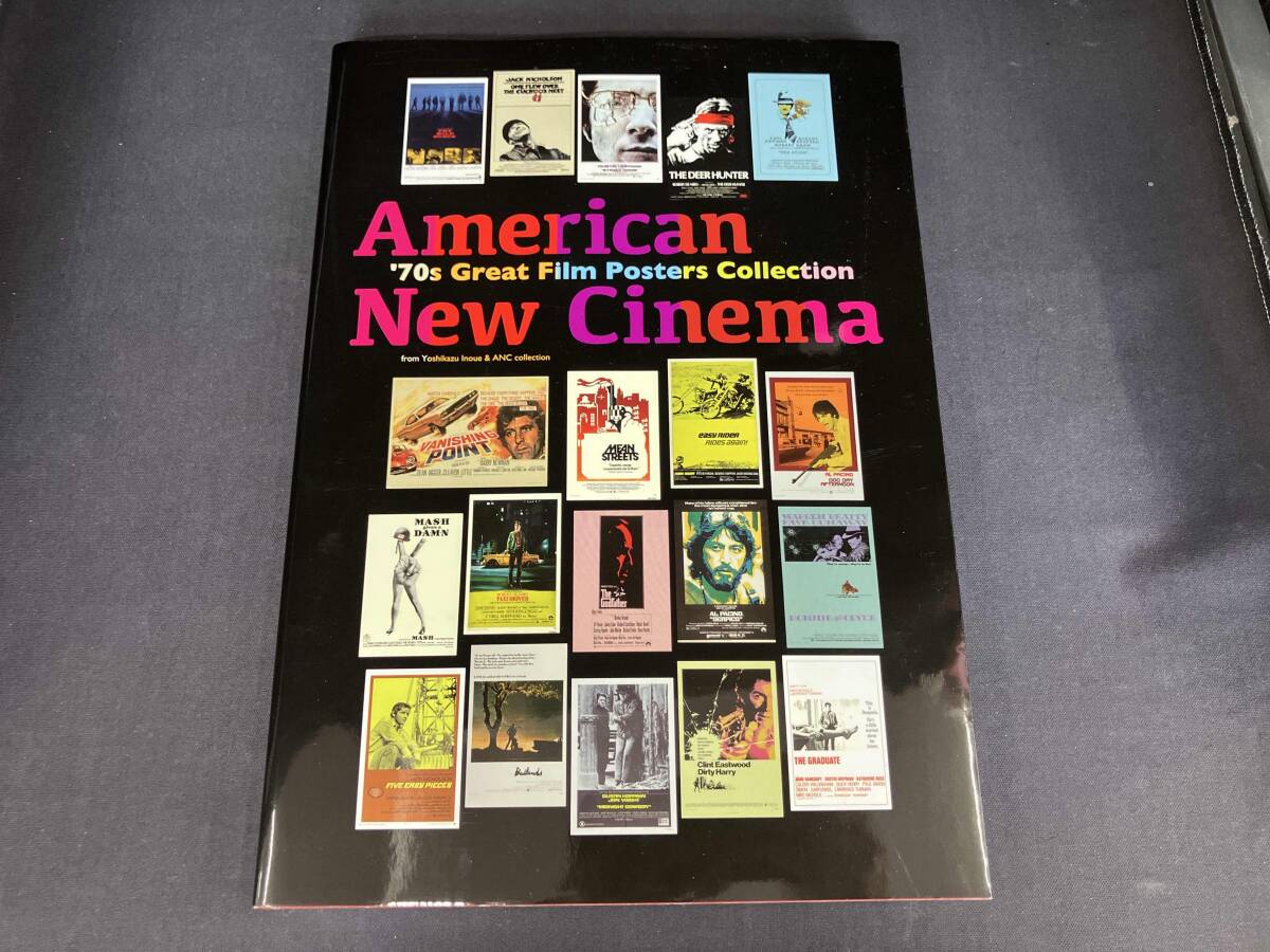 American Film 1967-72 アメリカン・ニューシネマの神話 【公式通販】