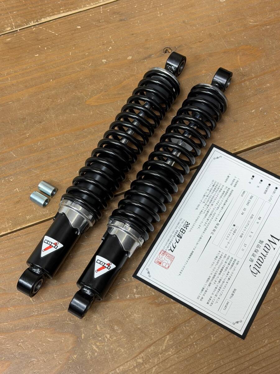 コニー KONI 76K-1348 細巻き 330ミリ 当時物 Z1 Z2 Z400FX GS の落札