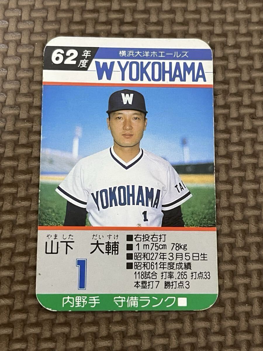 中古】タカラプロ野球カード昭和62年度横浜大洋ホエールズ 新浦壽夫の