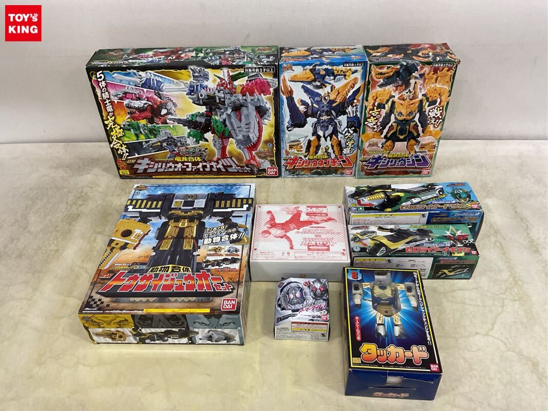 新品】限定 新品 01&06&07 DX ギガントキシリュウオー 騎士竜戦隊