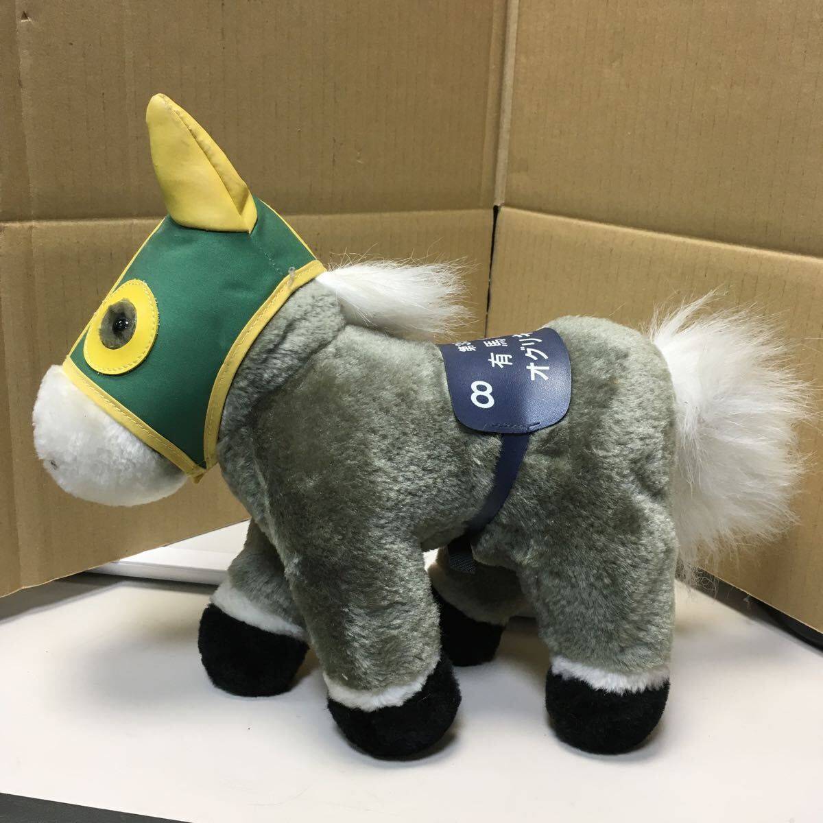 オグリキャップ ぬいぐるみ スーパーホース90