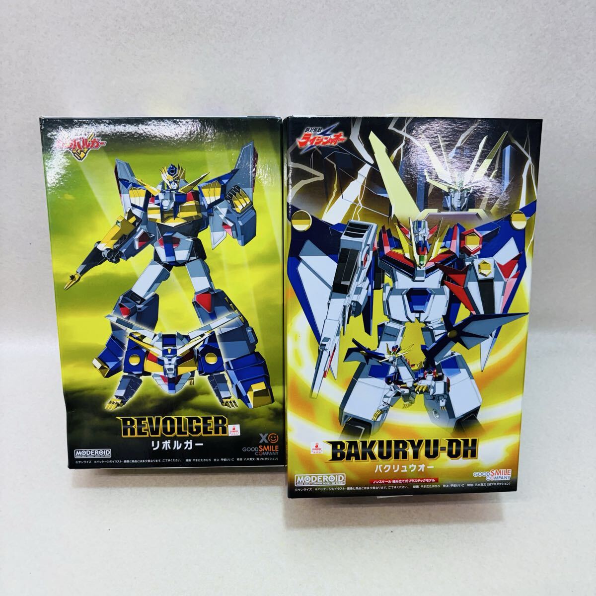 DVD エルドラン同窓会アルバム メモリアルディスク/DVD-BOX「 絶対無敵