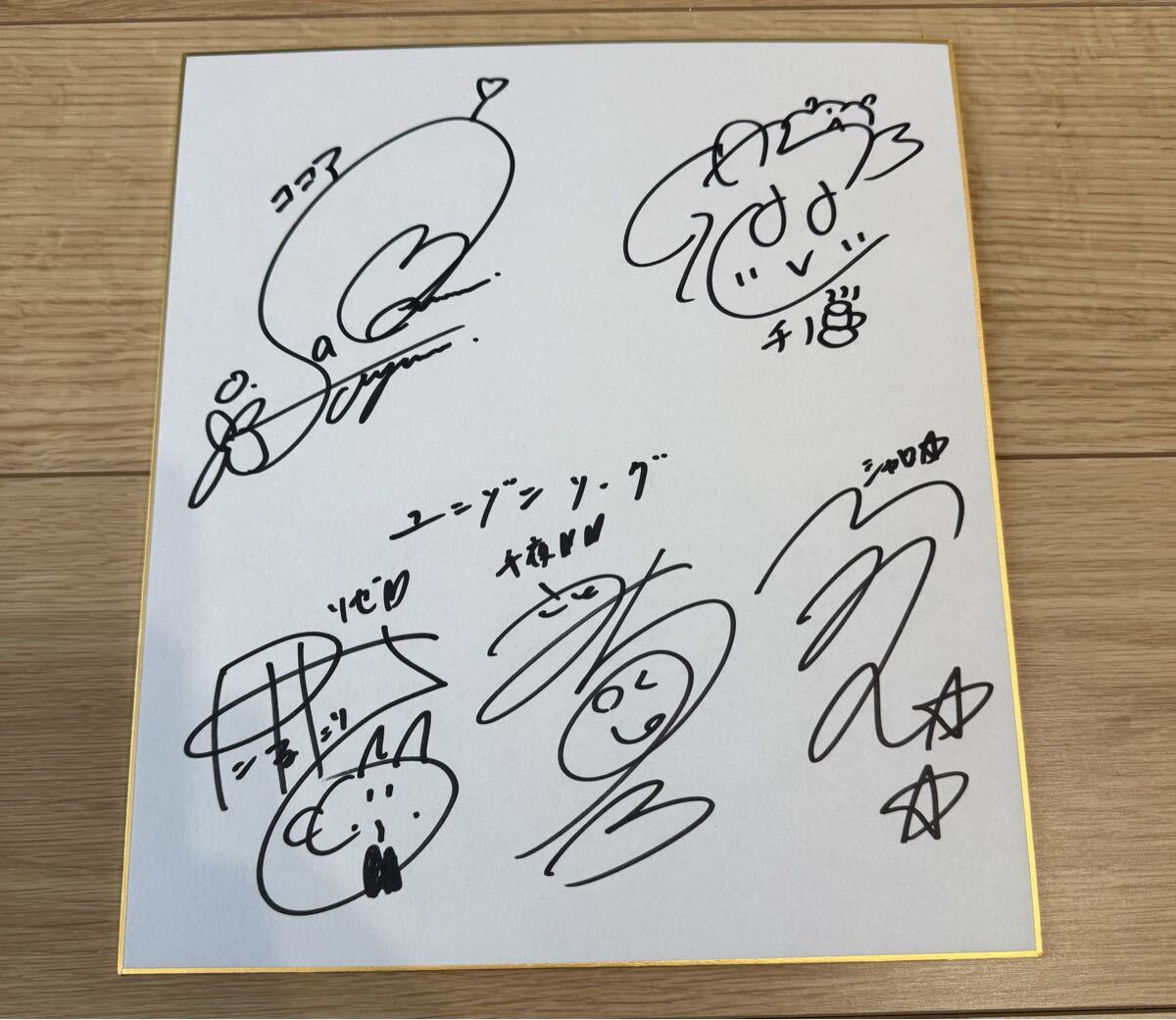 目立った傷や汚れなし】ハイキュー アニメ声優直筆サイン色紙 村瀬歩