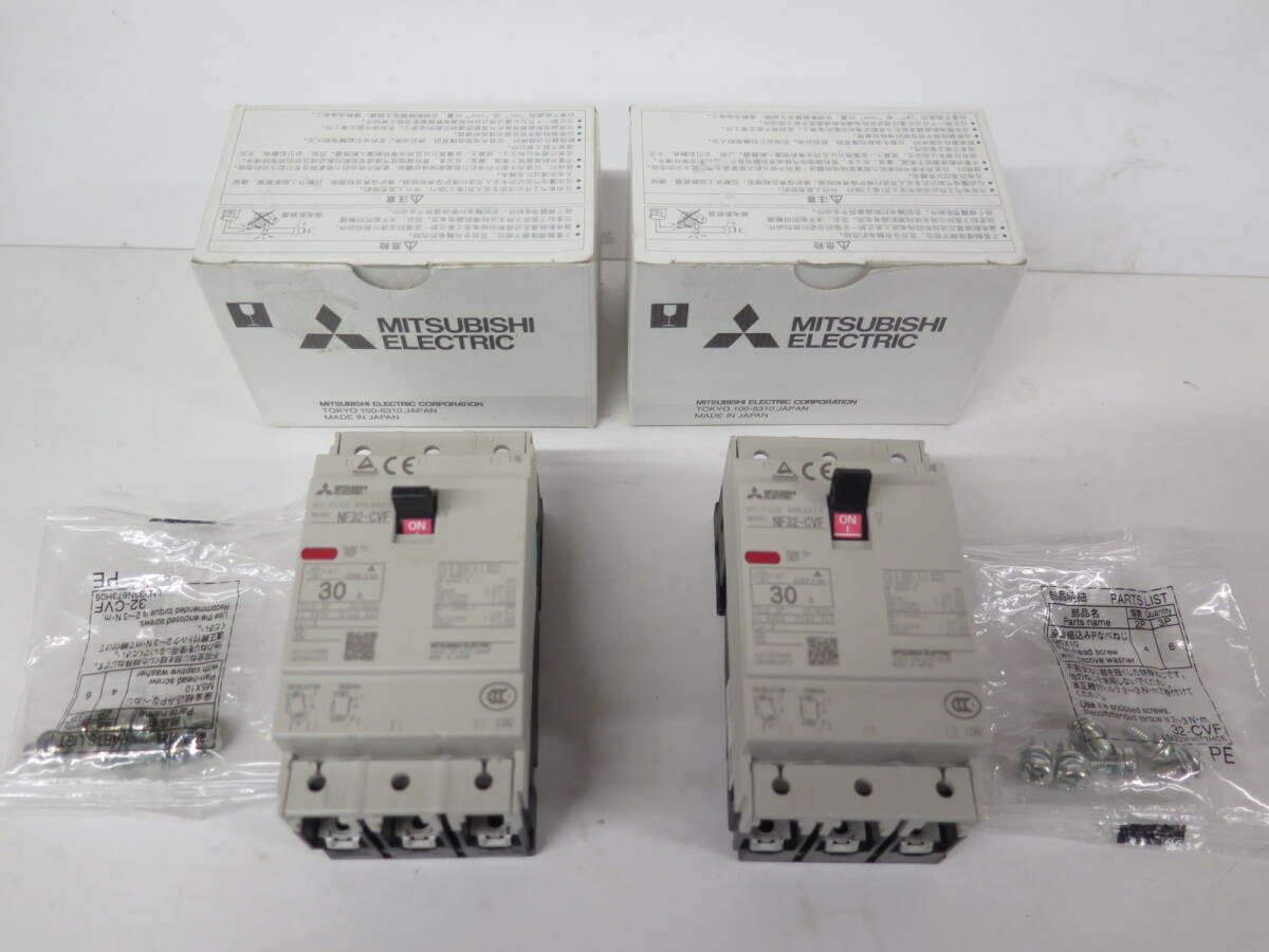 管理162 東芝ノーヒューズブレーカー R100B-2P 75A 1個 R100B-2P 60A 2個 R50-2P 15A 1個 R50-1 ...