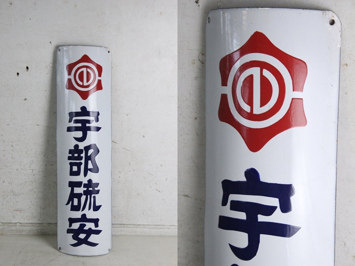 TB526古いお菓子屋さんの鉄製菓子焼き器 2点◇挟み型/煎餅/最中/焼き型