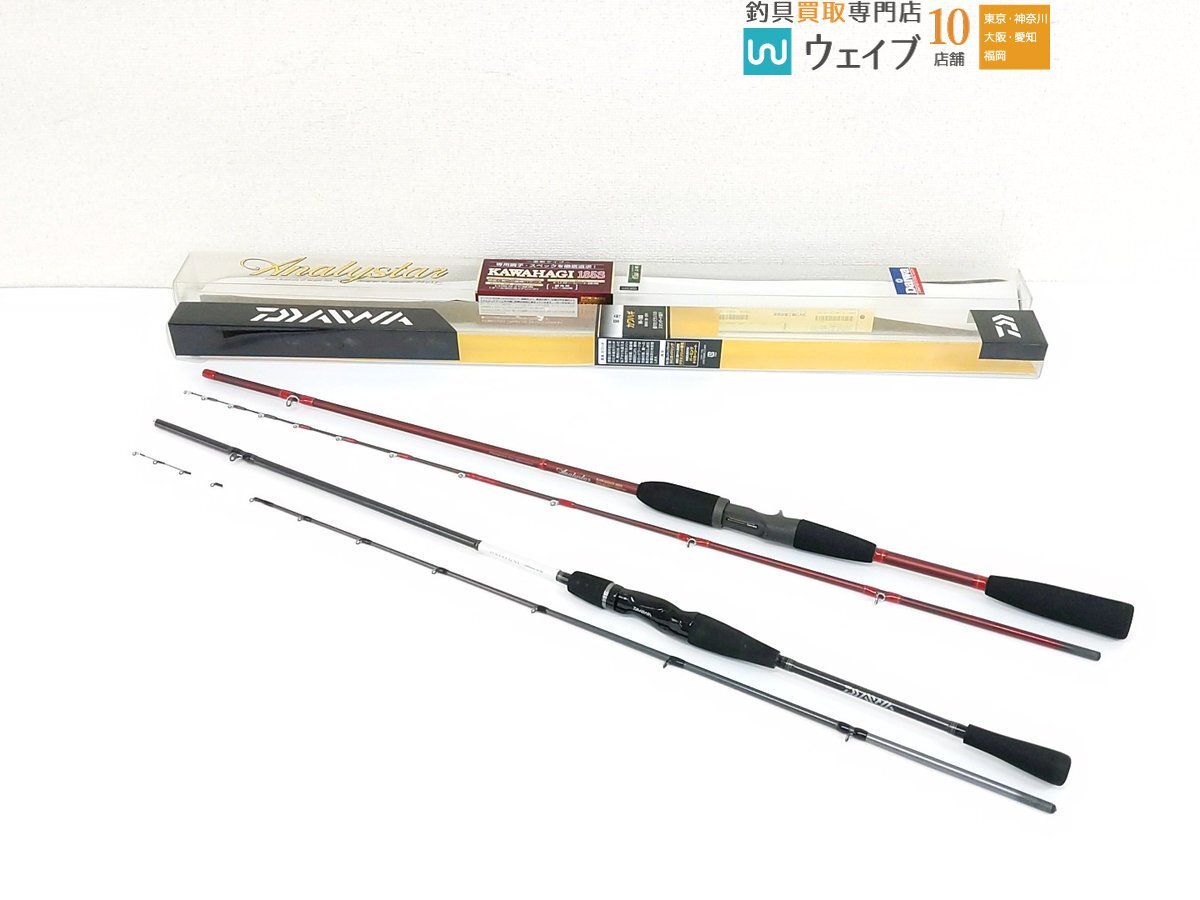 ★希少★剛樹Gチーム•カワハギ匠海175MH竹仕様デザイン美品 □□中古□剛樹／Gチーム・カワハギ匠海 175Mの落札情報詳細 - Yahoo
