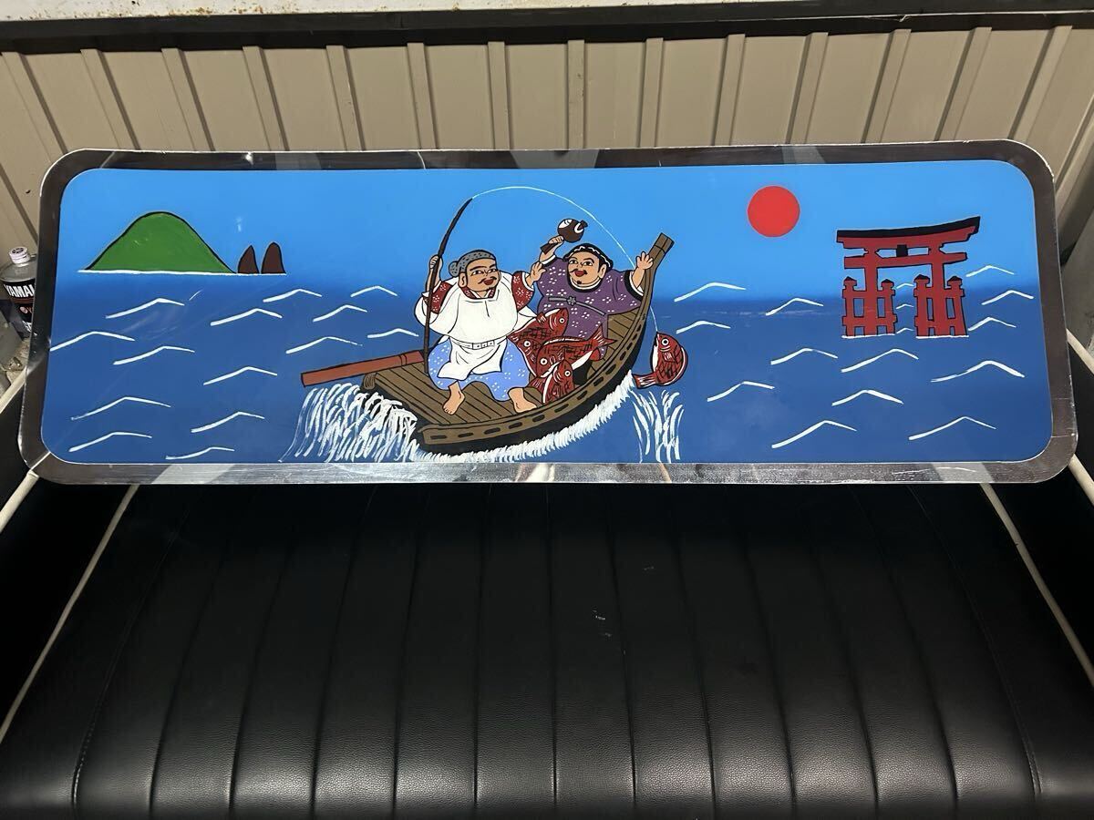 白銀社 安全窓 七福神 スーパーグレートの落札情報詳細 - Yahoo