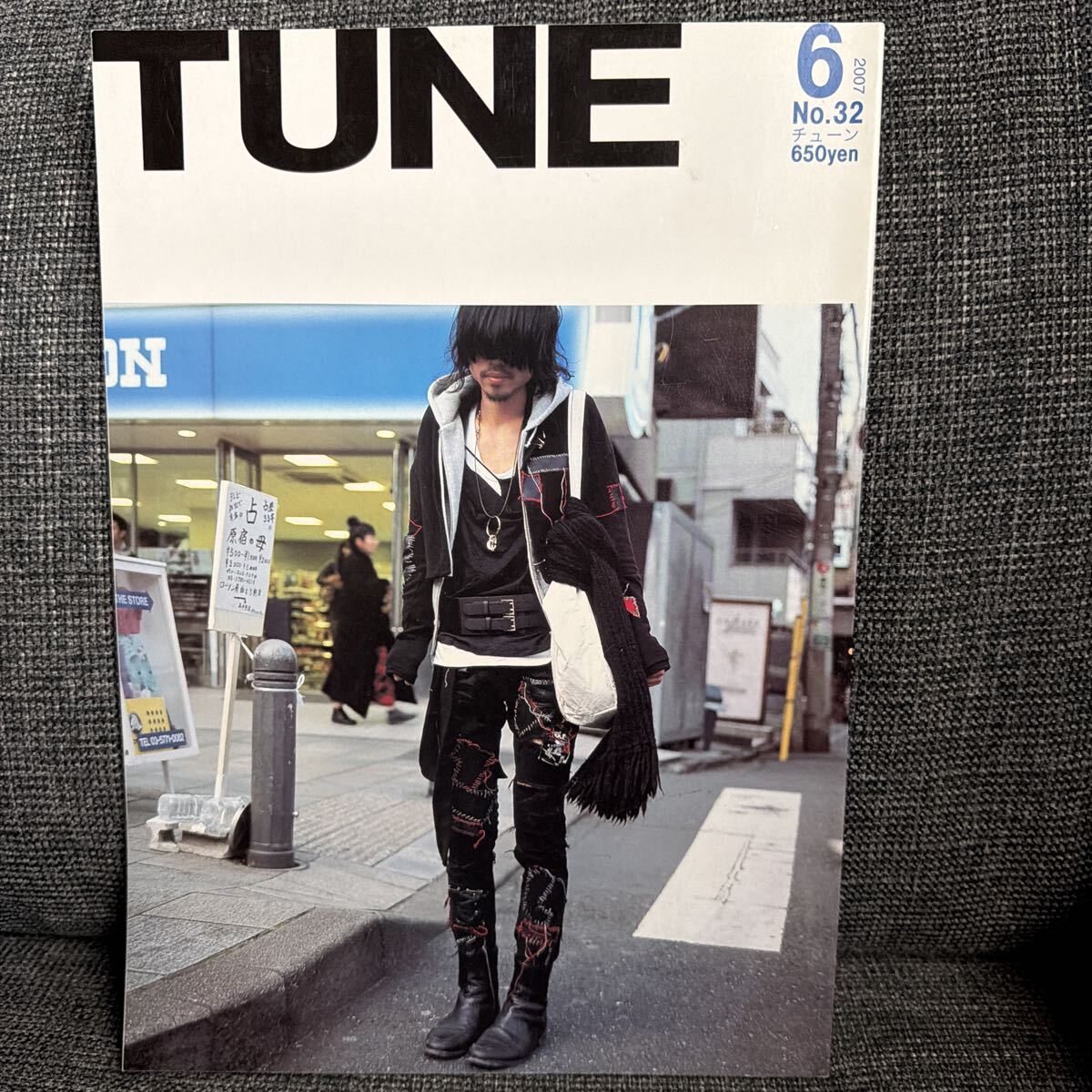 入手困難】綾野剛掲載「FRUiTS」5冊セット/フルーツ ファッション