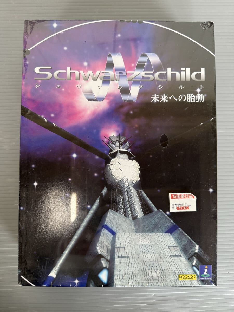 PC シュヴァルツシルトF 光の邂逅（CD未開封） Windows PC シュヴァルツシルトF 光の邂逅（CD未開封） Windows Yahoo