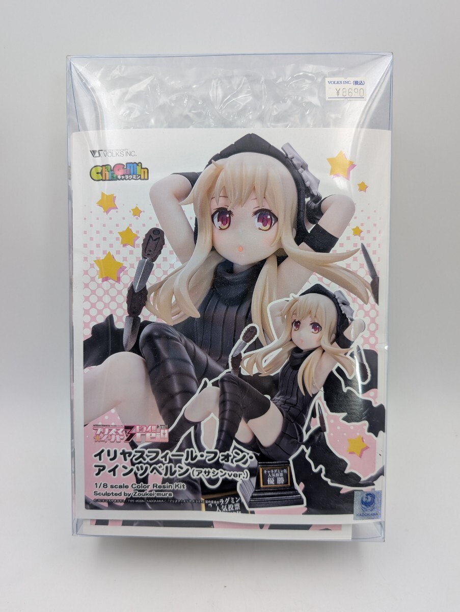 へりくろ堂　イリヤスフィール・フォン・アインツベルン1/12 可動ガレージキット イリヤスフィール・フォン・アインツベルン ウエディング水着ver. 1/7