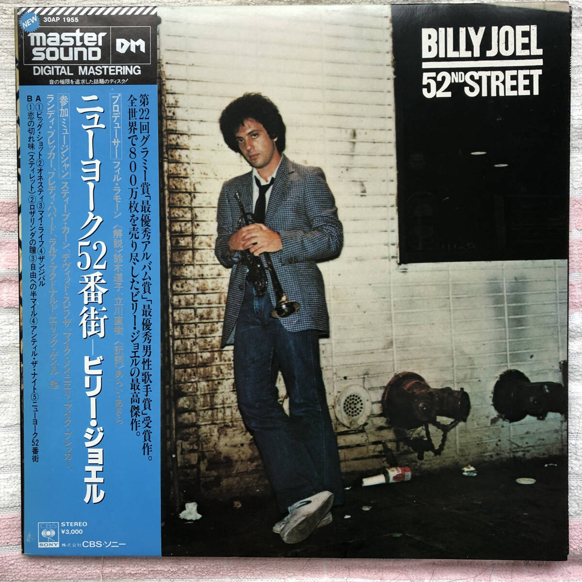ビリー・ジョエル〗Billy Joel 52nd Street 帯付き 【公式通販】