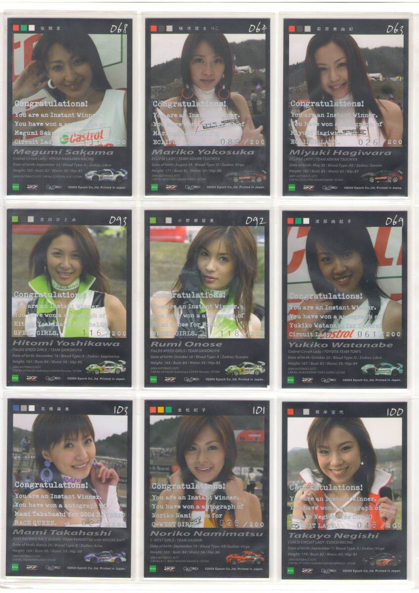 ギャルパラ 2000-1 No.010 吉岡美穂の落札情報詳細 - Yahoo