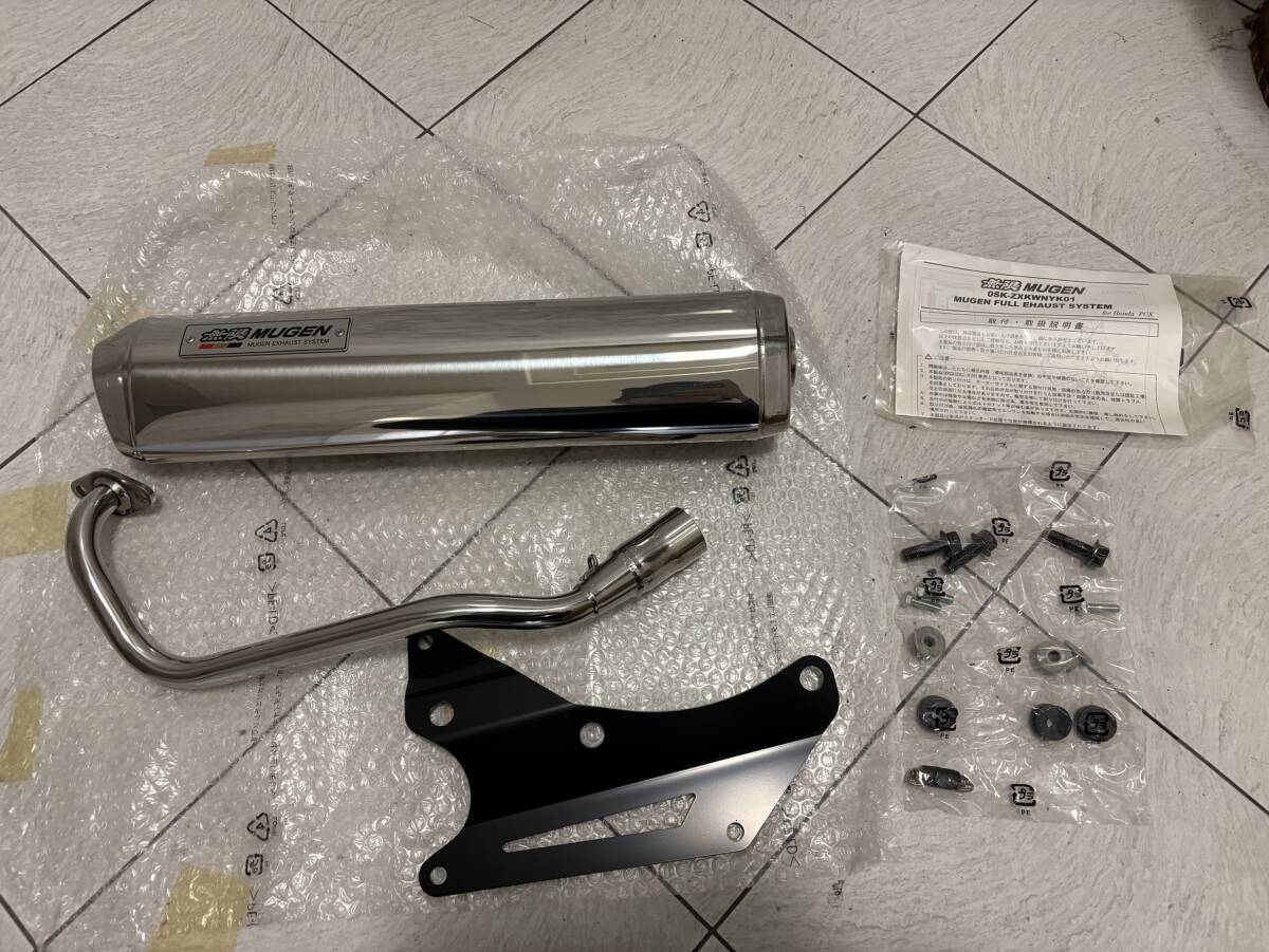 中古】新品同様☆XR250/XR250モタード(MD30) 無限 MUGEN チタン