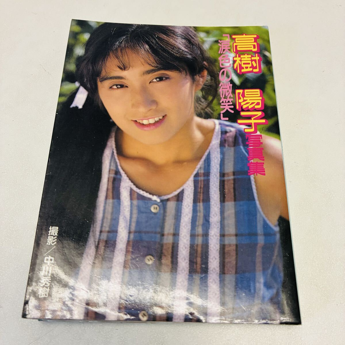 3579／写真探偵団 1987年9月号 三和出版 中野理恵&frasl;高樹陽子&frasl;結城麻美の