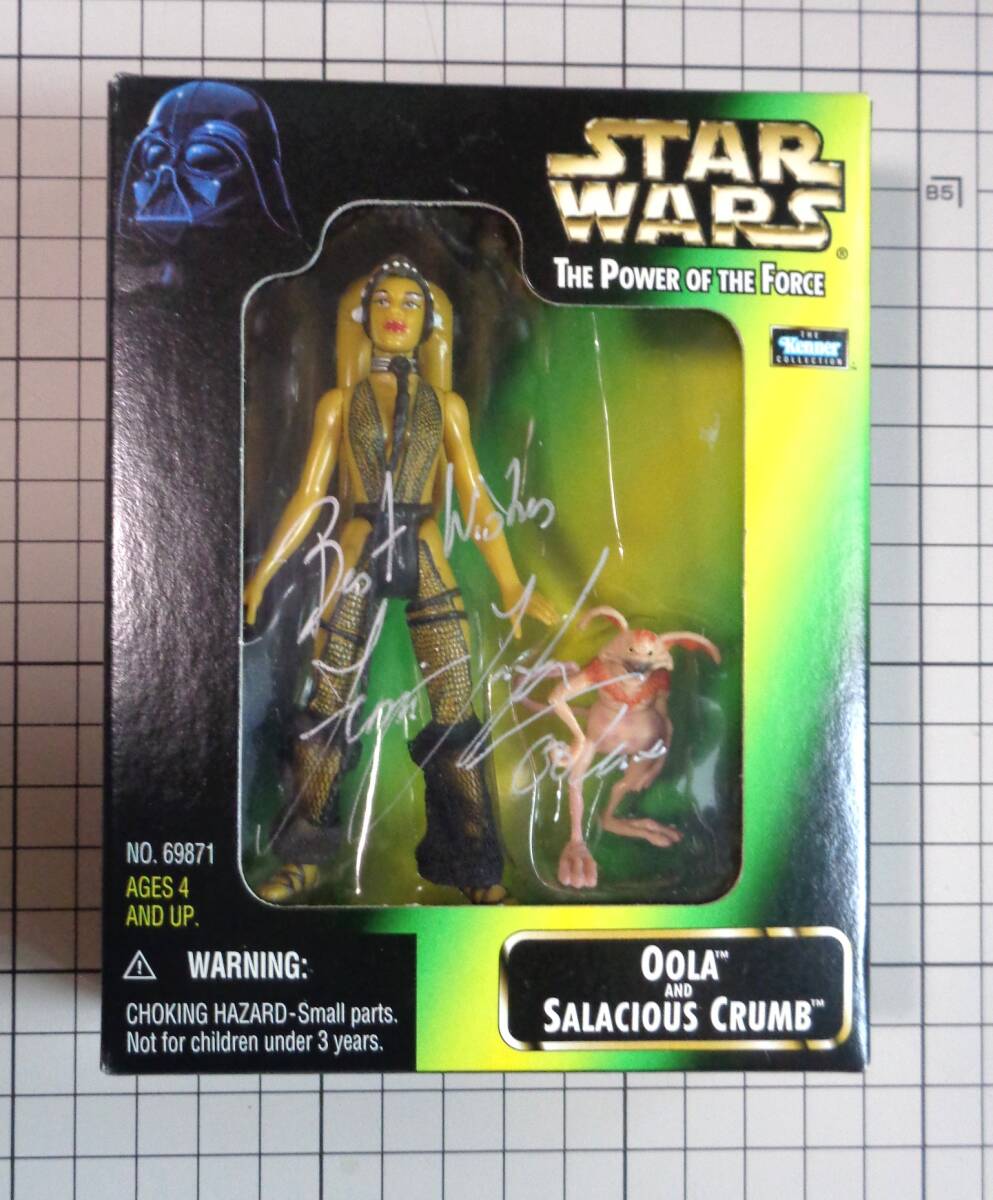 中古】スターウォーズ サイドショウ 限定版 サレシャス・クラム