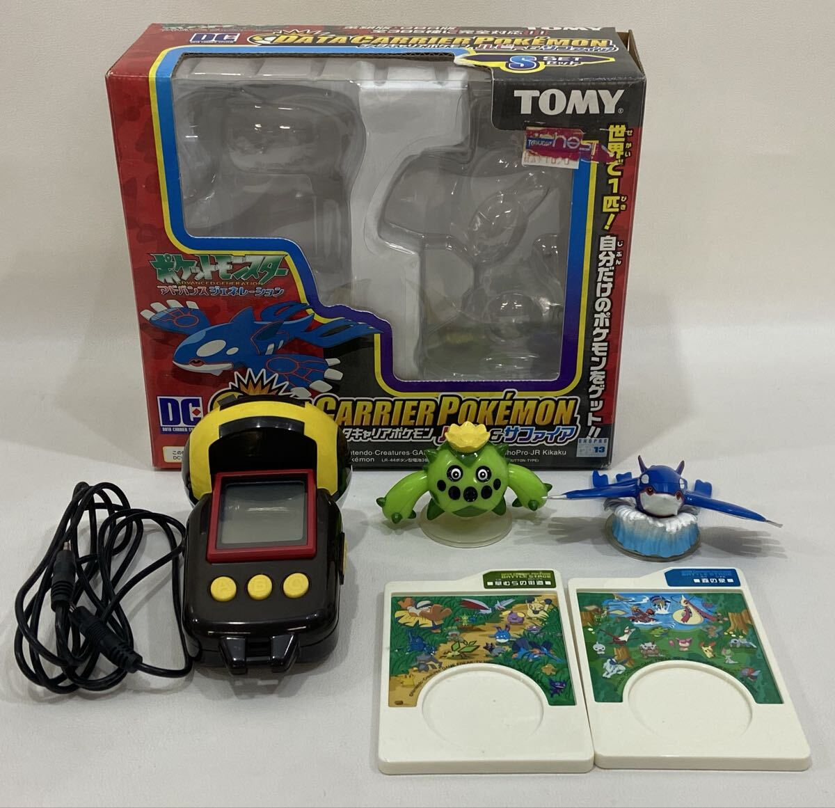 ポケモン コロっとまんまるぬいぐるみ ホエルコ 2004 アドバンス