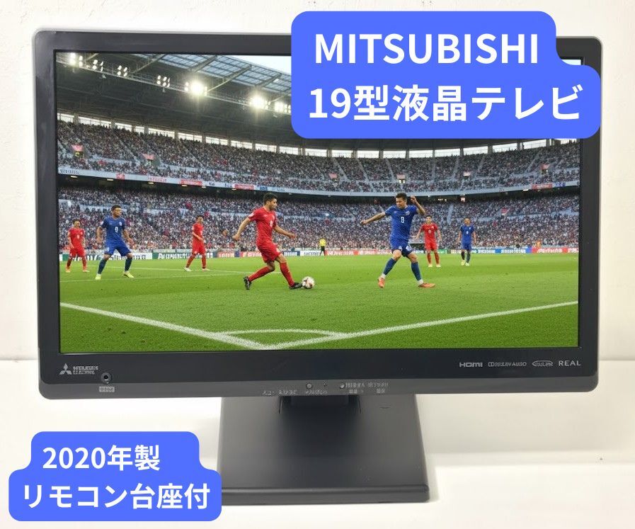 SONY ソニー 液晶テレビ WEGA KLV-14AP2 クリーニング済み 動作OK