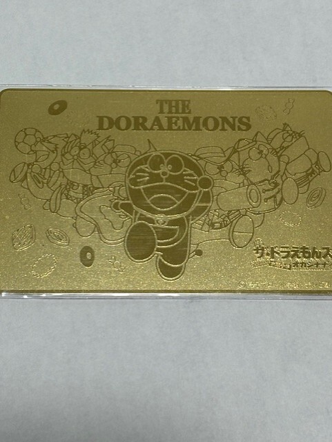 新品】☆新品☆ 希少 テレホンカード 2004年上映 映画ドラえもん