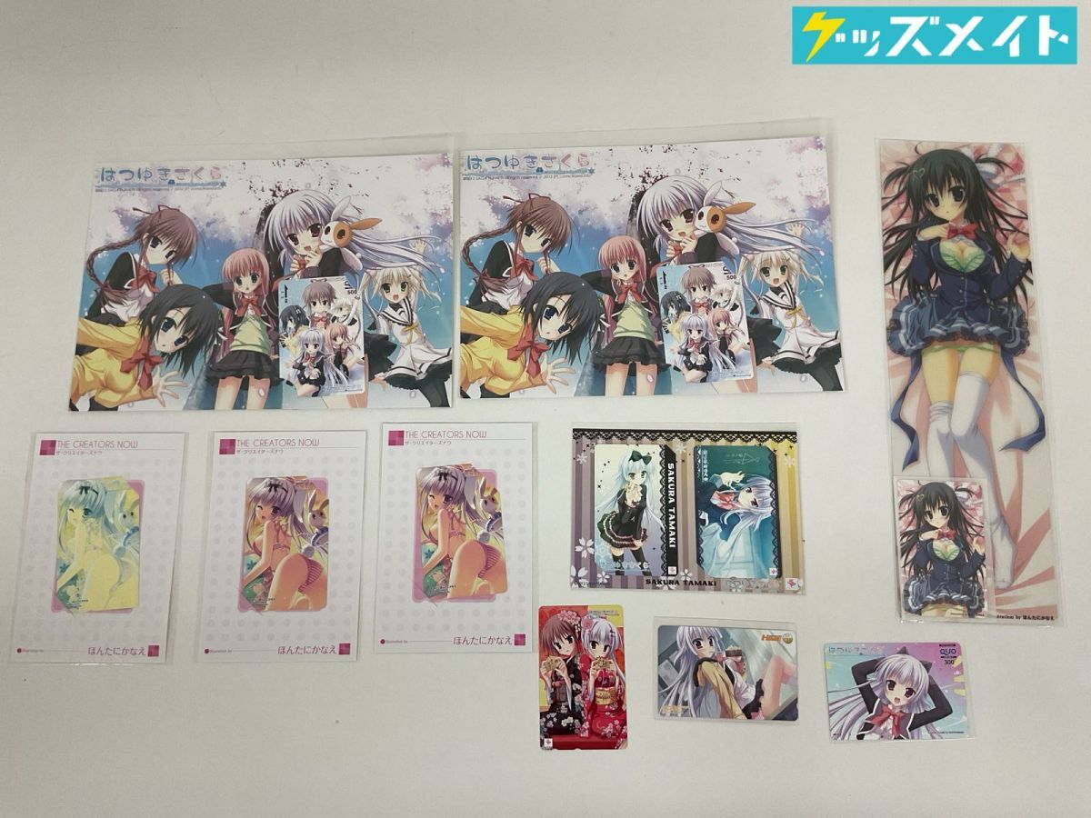 中古】○ ほんたにかなえ 直筆イラストサイン色紙 はつゆきさくら 東雲