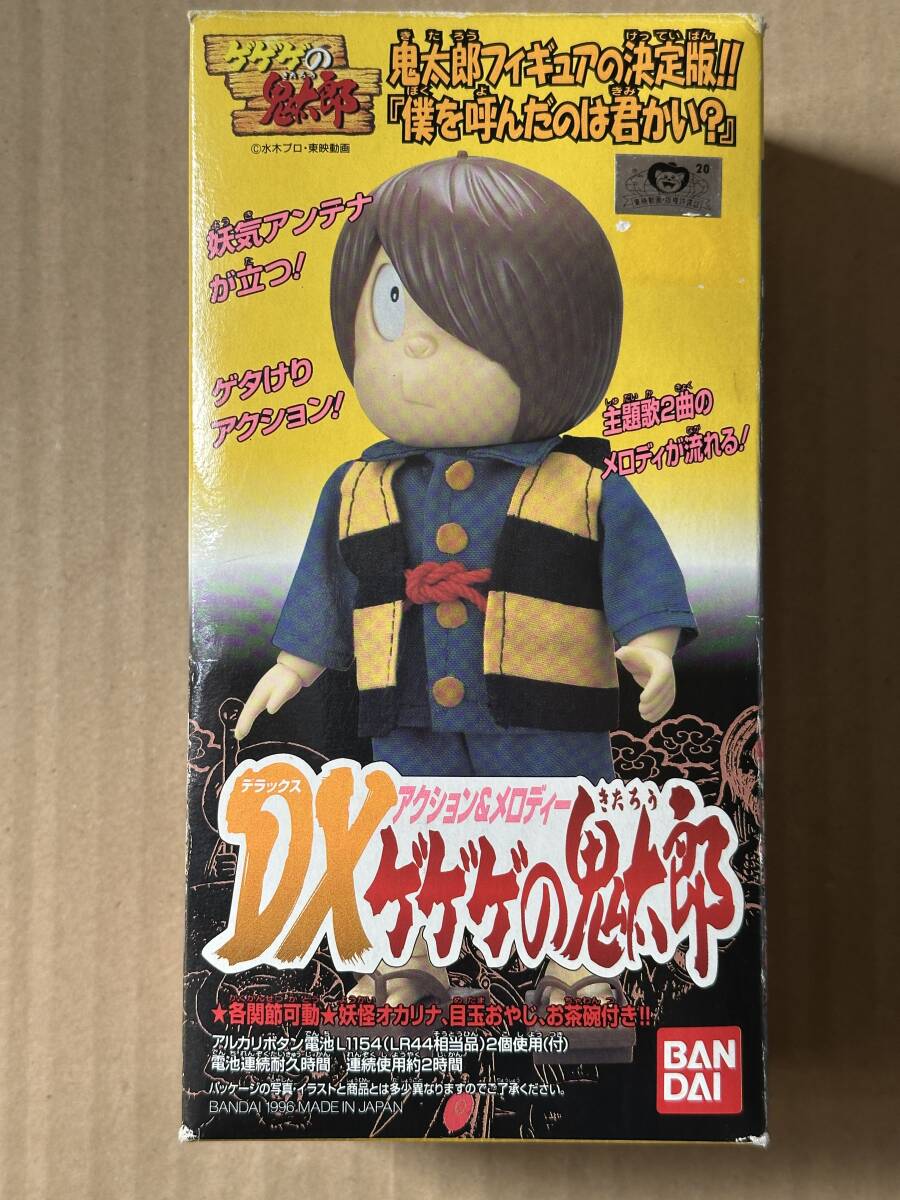 希少☆当時物 ミズノ タッチ 上杉達也 メロディー ソフビ 人形 未開封 