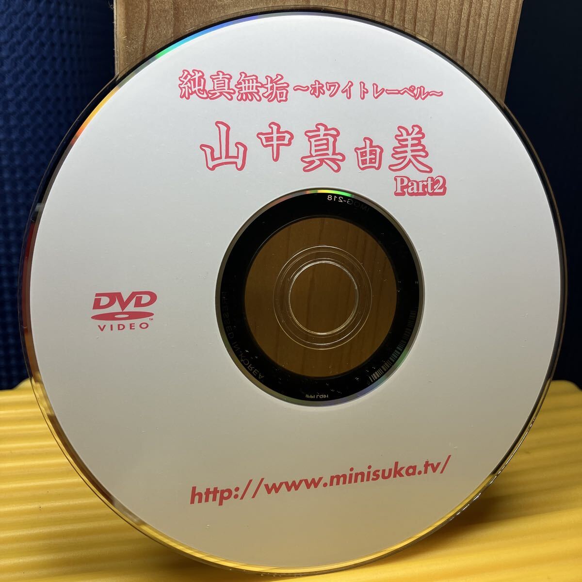 ◇金子美穂◇写真集◇純真無垢 【公式通販】