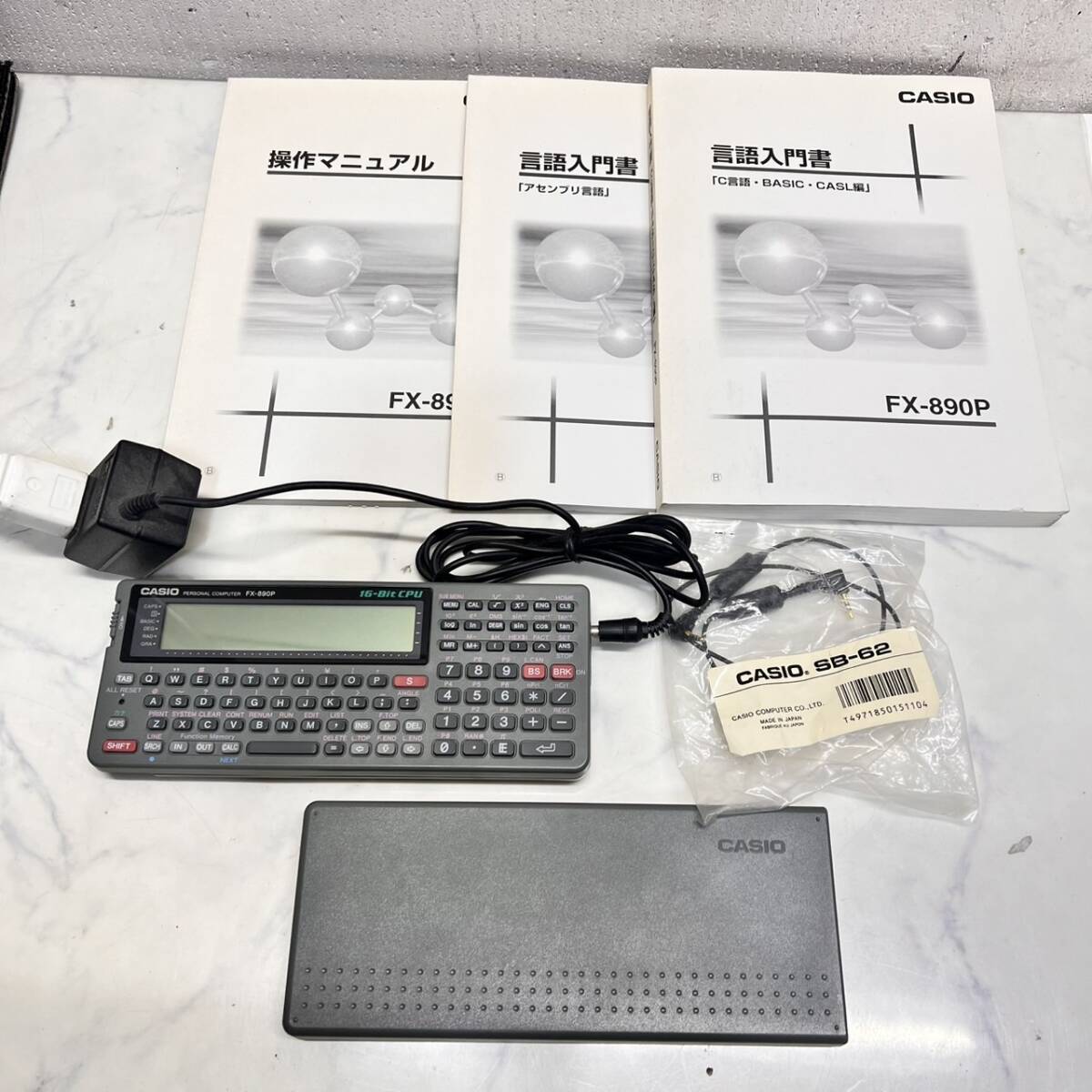 1円 ～ CASIO POCKET COMPUTER FX-890Pカシオ ポケットコンピューター 