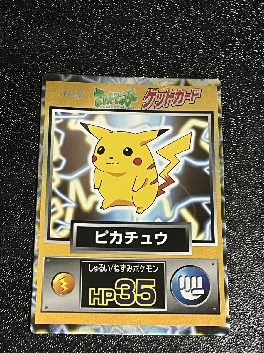 ☆明治乳業 ポケットモンスター アップル30 グレープ30 オレンジ30