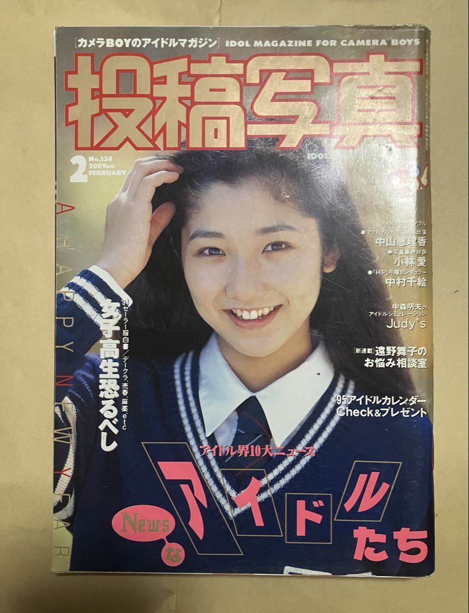 CD 吉成圭子 ちゅう・ちゅう・ちゅう