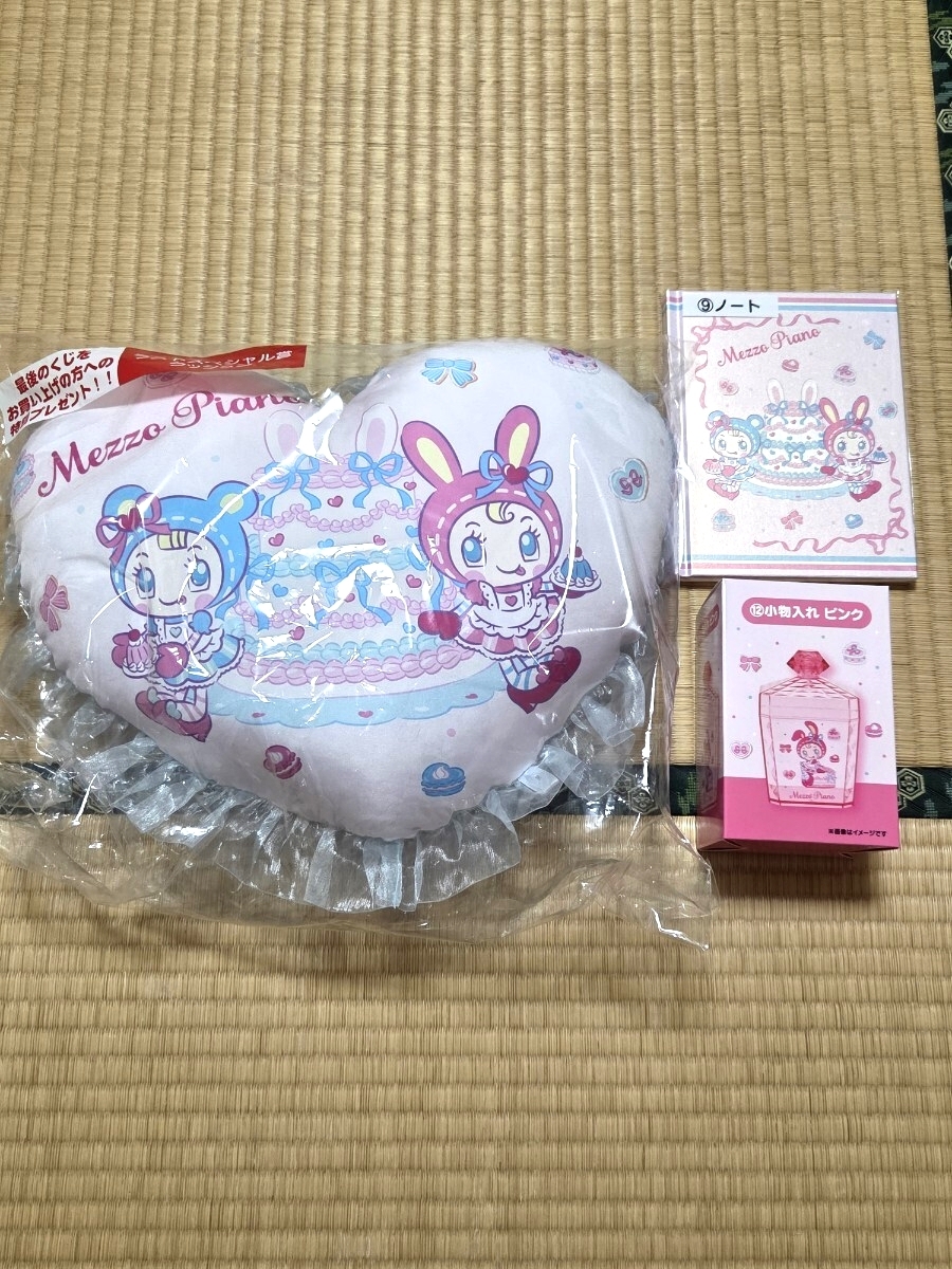 新品】新品・未開封☆メゾピアノ☆文房具(文具)いろいろ まとめて
