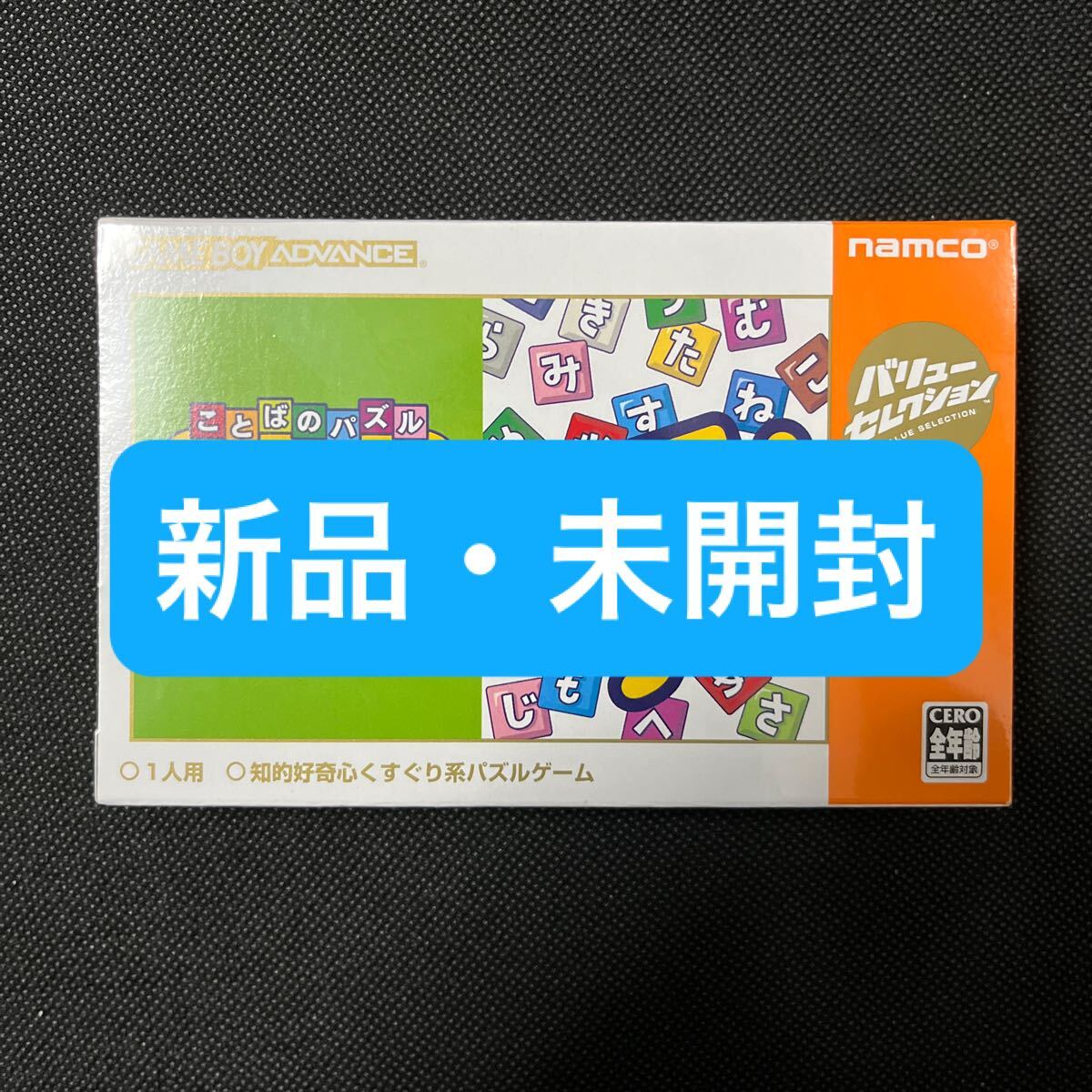 H-38 【まとめ売り】VHD ゲーム関連 99points 映像パズルゲーム 