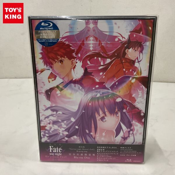 Fate Heaven’s Feel 入場特典フィルム　クラウディア Fate Heaven's Feel 入場特典フィルム クラウディア | 劇場版「Fate