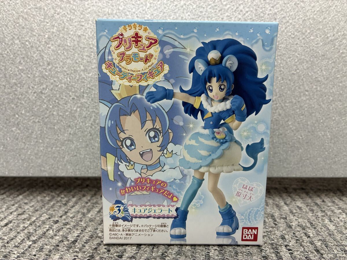 キラキラプリキュアアラモード キュアジェラート 等身大タペストリー