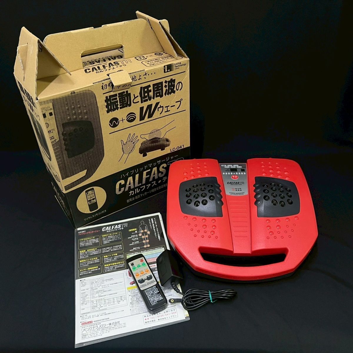 ハイブリッドマッサージ WAVE CLOVER ウェーブクローバー ハイブリッド 