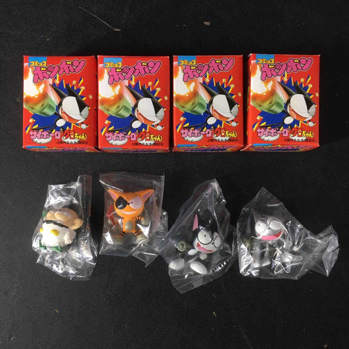 中古】【1円スタート】TOMY トミー うちまくり サイボーグクロちゃん 
