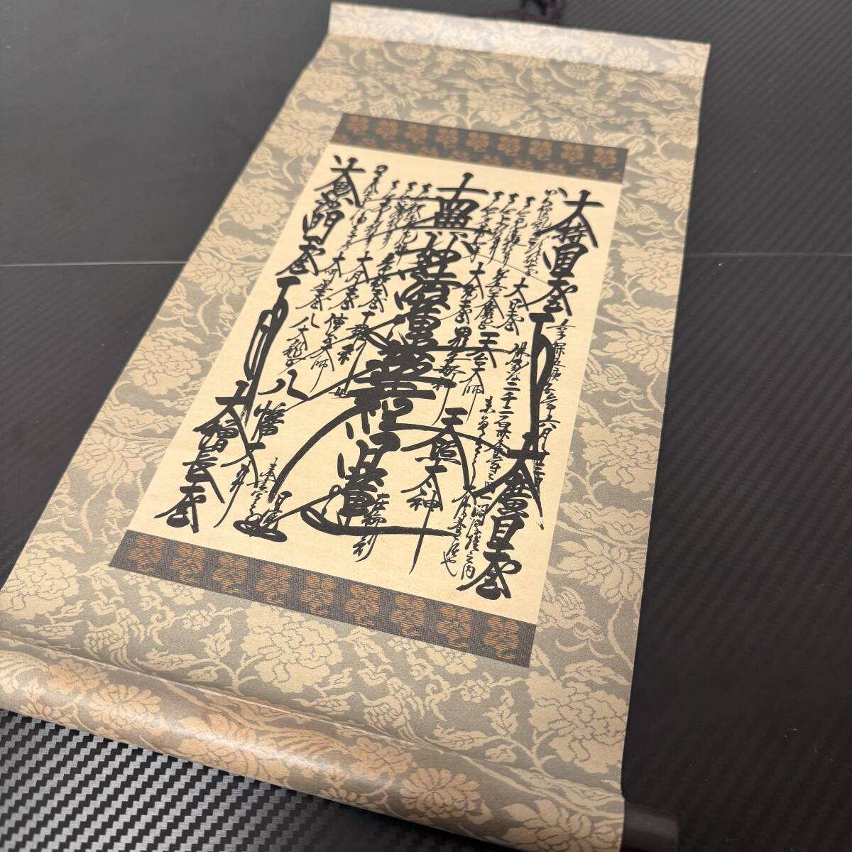 興風談所「日興上人御本尊集」【日蓮大聖人・日蓮正宗・大石寺・本門寺