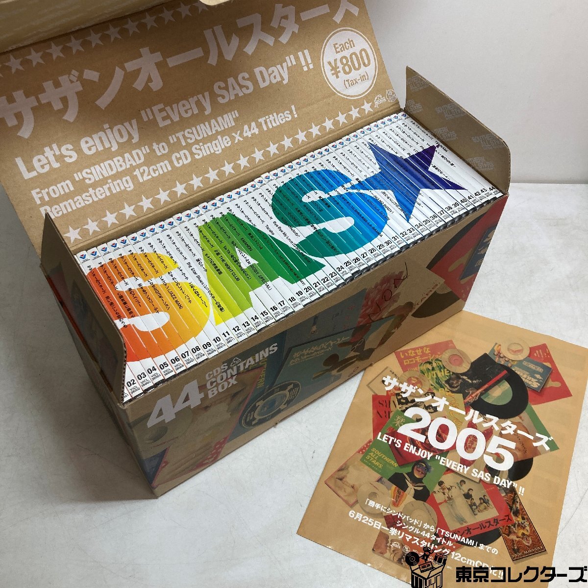 レア！！ 29年前のサザンオールスターズ Southern All Stars