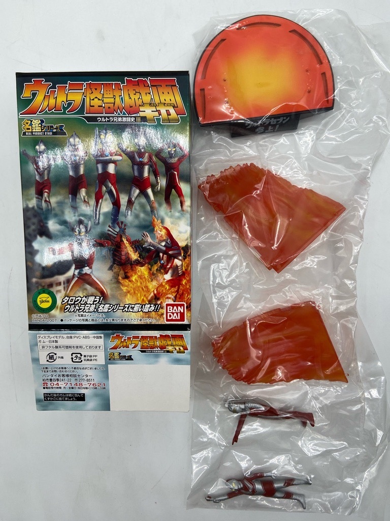 新品】1984年 グドン 初版 バンダイ ウルトラコレクション 帰ってきた
