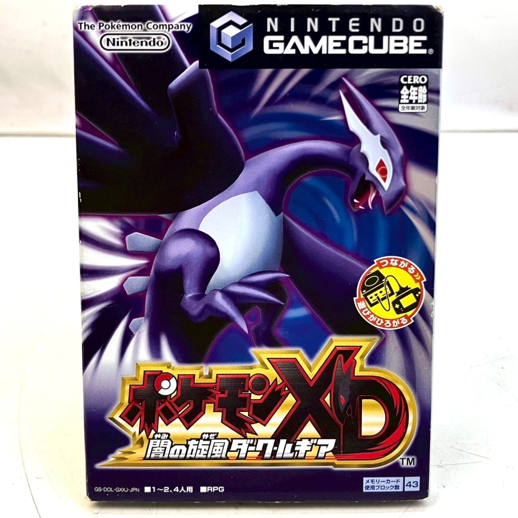 非売品】ポケモンカード「ダーク・ルギア」ポケモンXD 闇の旋風ダーク
