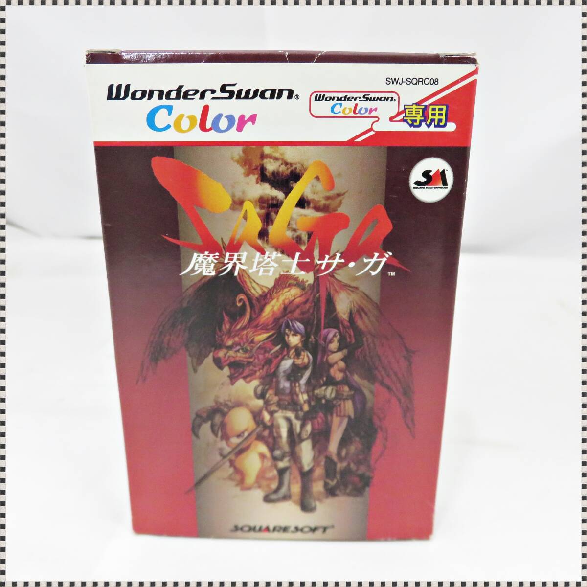 攻略本】 GAME BOY 魔界塔士Sa・Ga 必勝攻略本の落札情報詳細 - Yahoo 