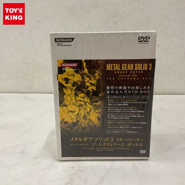 KONAMI】ケロタン ソフビ 貯金箱 メタルギアソリッド3 スネーク