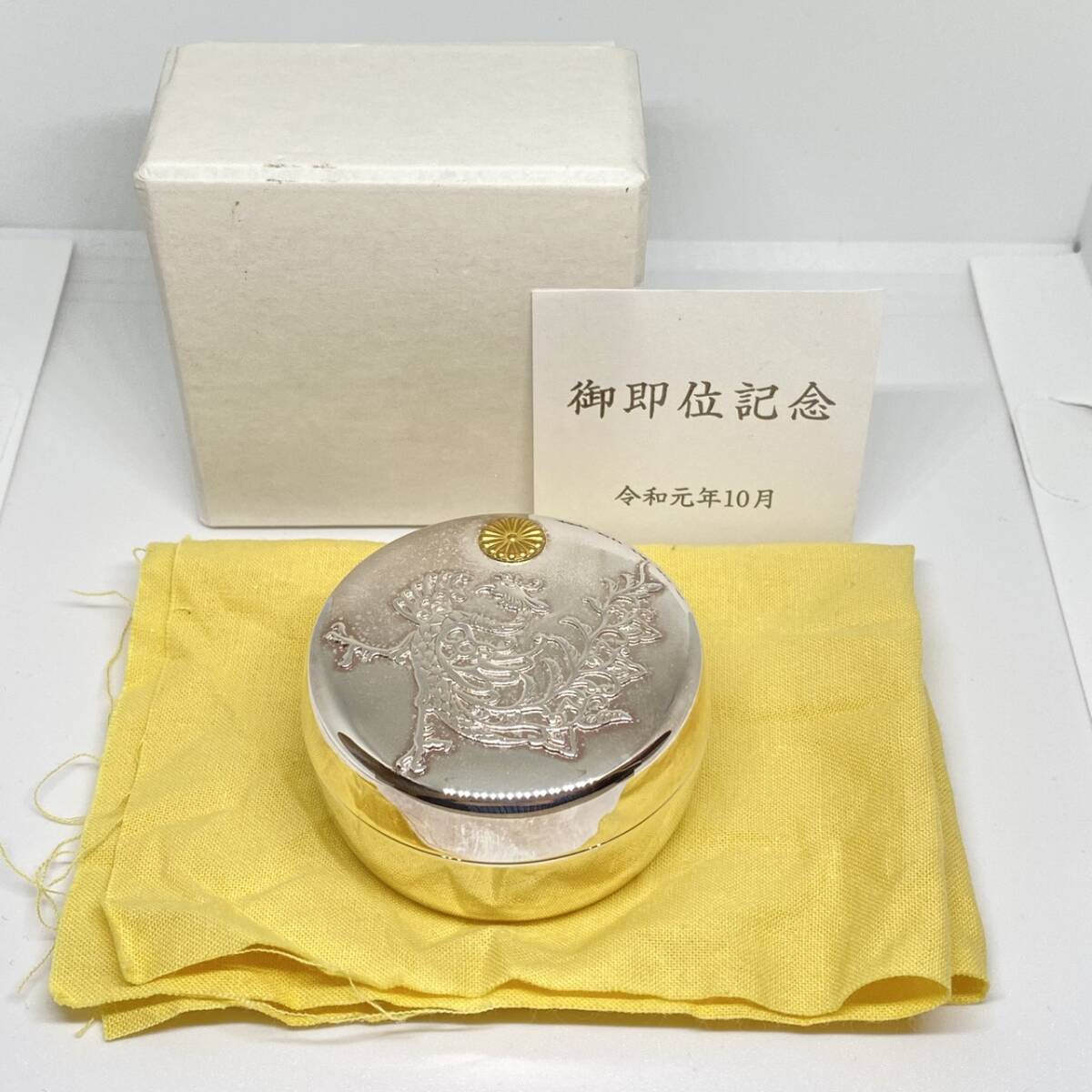 新品】皇室ボンボニエール 天皇陛下御紋入り皇室陶磁ボンボニエール 笹