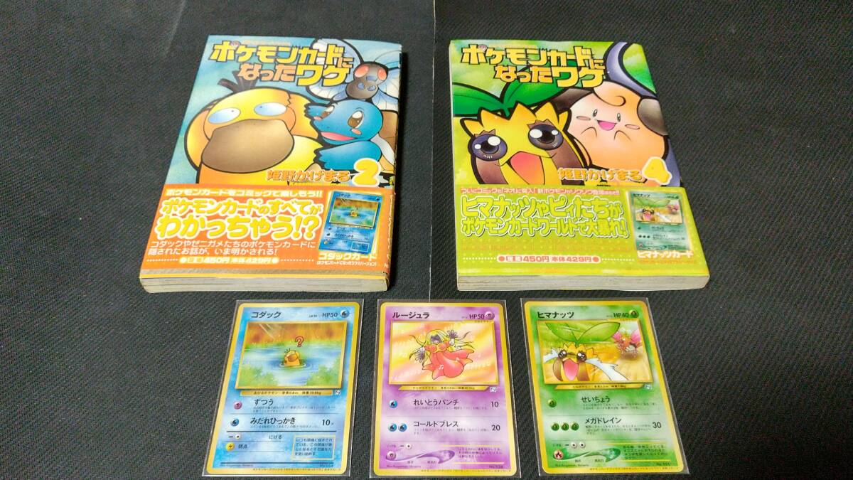 新品】1円～PSA10 ポケモンカード ピカチュウ ポケキュン コレクション 