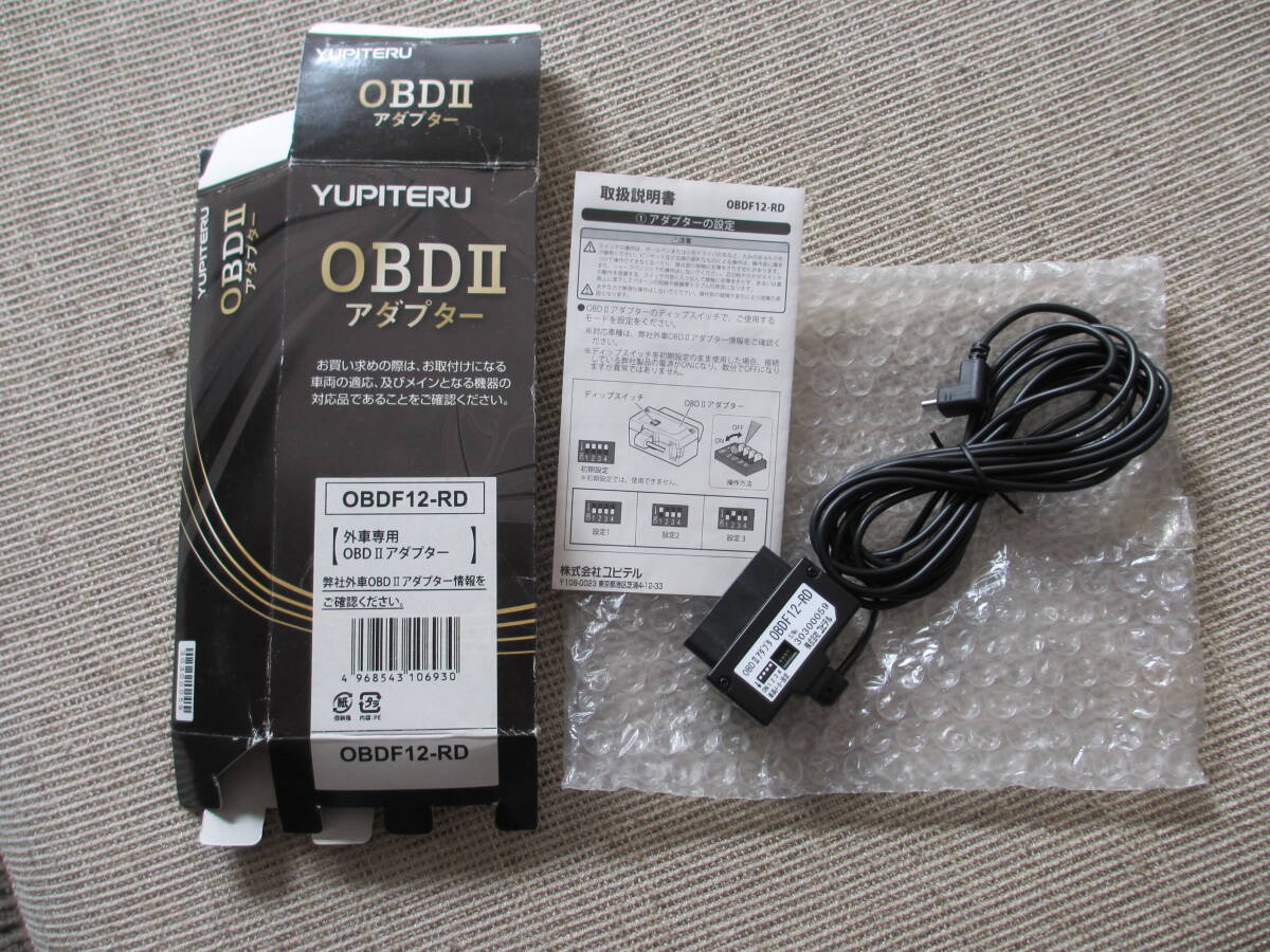 ユピテル OBDF12-RD 輸入車用 OBDF12-M 希少 Yupiteru(ユピテル) OBDⅡ