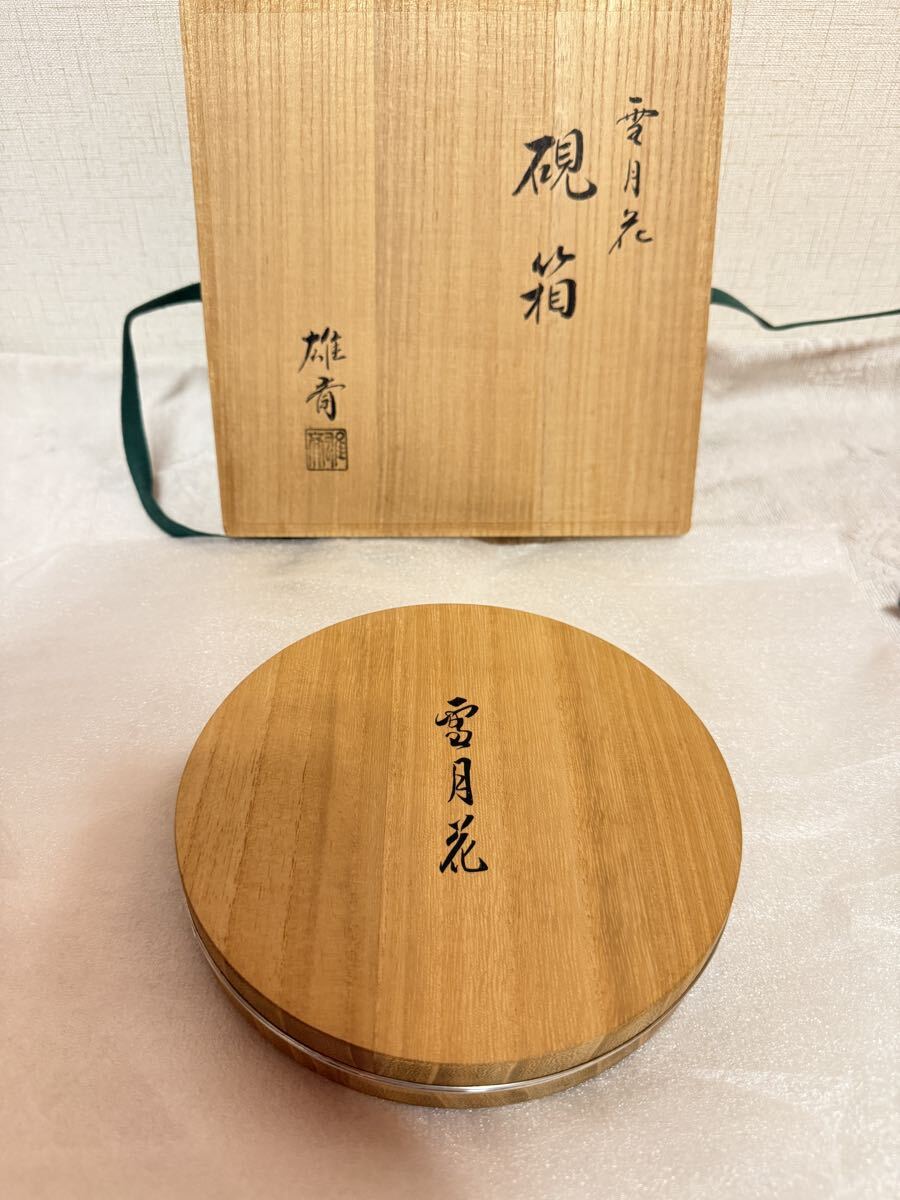 中古/使用品】漆器工芸 七宝 書道具セット 硯箱 書道 習字 硯 毛筆