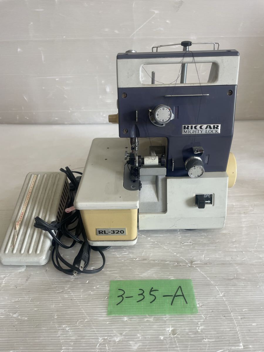ジャンク品☆RICCAR（リッカー)☆家庭用ミシン☆Mighty(マイティ)-B3