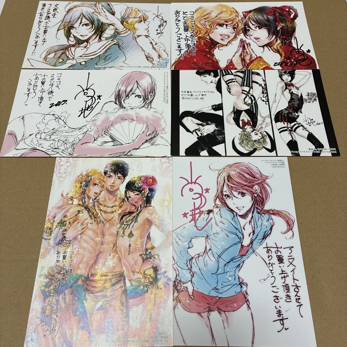 見多ほむろ 好みじゃなかと コミコミスタジオ イラストカード