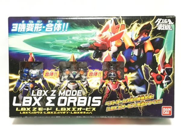 中古】ダンボール戦機W ドでか缶バッジ セット 山野バン 大空ヒロ 花咲