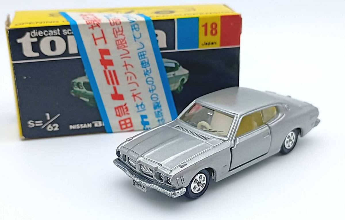黒箱・トミカ 86-1-4 トヨタ セリカ LB 2000GT (1E／2B ホイール)の